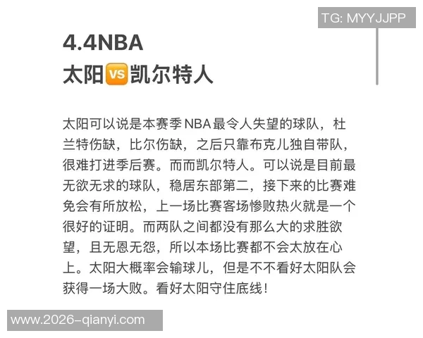 NBA赛况分析雷霆轻取快船火箭战胜鹈鹕勇士遭太阳逆袭湖人挑战爵士艰难