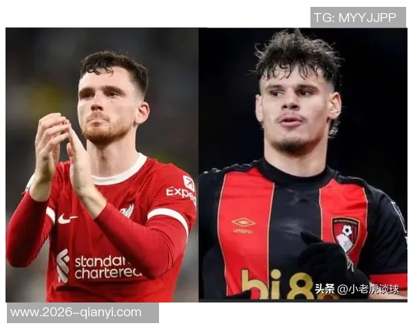 罗伯逊谈利物浦失利后心态调整维尔茨遭外界不公评价