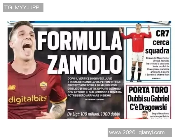 丹索承认与迪涅发生碰撞表达歉意并强调自己先触球 丹索承认与迪涅发生碰撞表达歉意并强调自己先触球