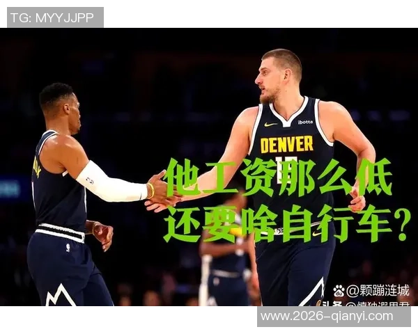 约基奇今日表现不佳背锅掘金其他首发正负值均为正数